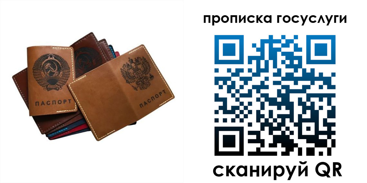 регистрация в Нижней Туре