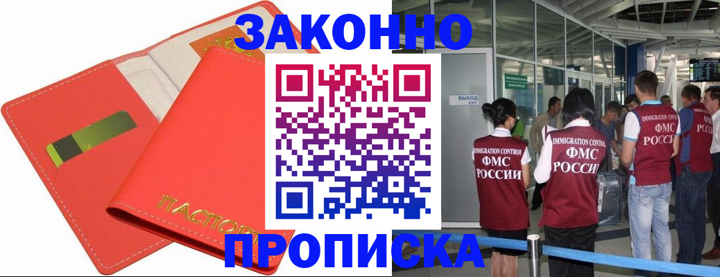 временная регистрация поиск в Нижней Туре