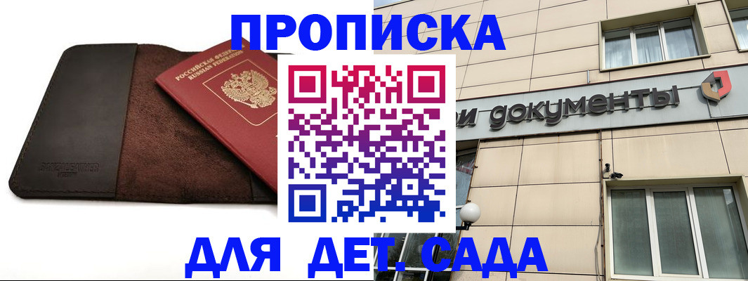 временная регистрация в Нижней Туре