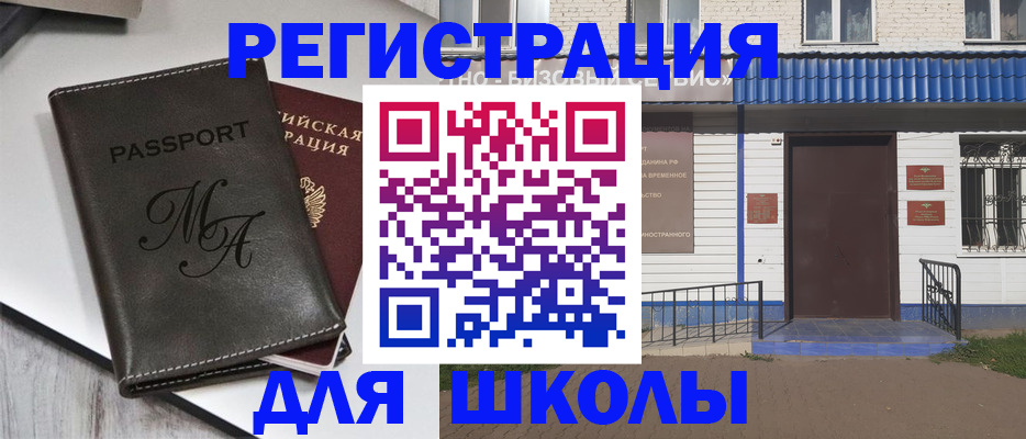 прописка иностранных граждан в Нижней Туре