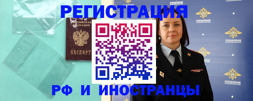 временная регистрация адрес в Нижней Туре