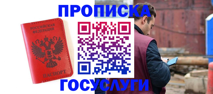 регистрация для дет. сада в Нижней Туре